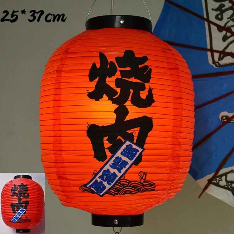 Традиционный подвесной фонарь в японском стиле Водонепроницаемые фонари из ПВХ для суши-магазина, ресторана, паба, бистро Izakaya, украшения для декора