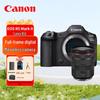 Canon Беззеркальная полнокадровая камера EOS R5 Mark II 8K (Китайская версия)