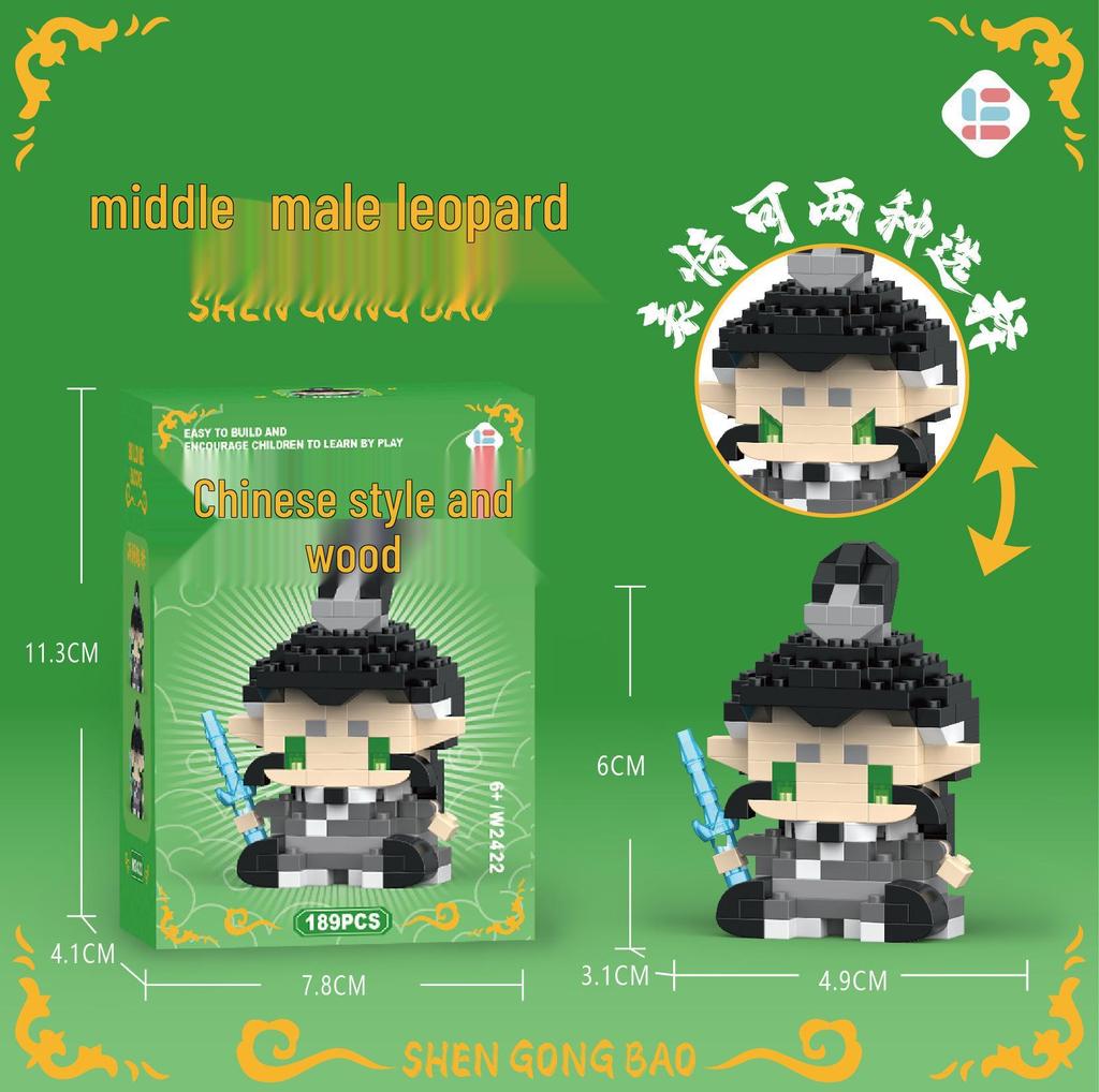 Trendy Anime Figurine Building Blocks Blind Box Toy - Compatible with LEGO, Ideal Gift for Elementary Students