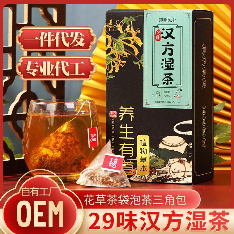 150 г влажный чай Hanfang в треугольном пакетике, настой цветов и трав, тонизирующий чай для здоровья