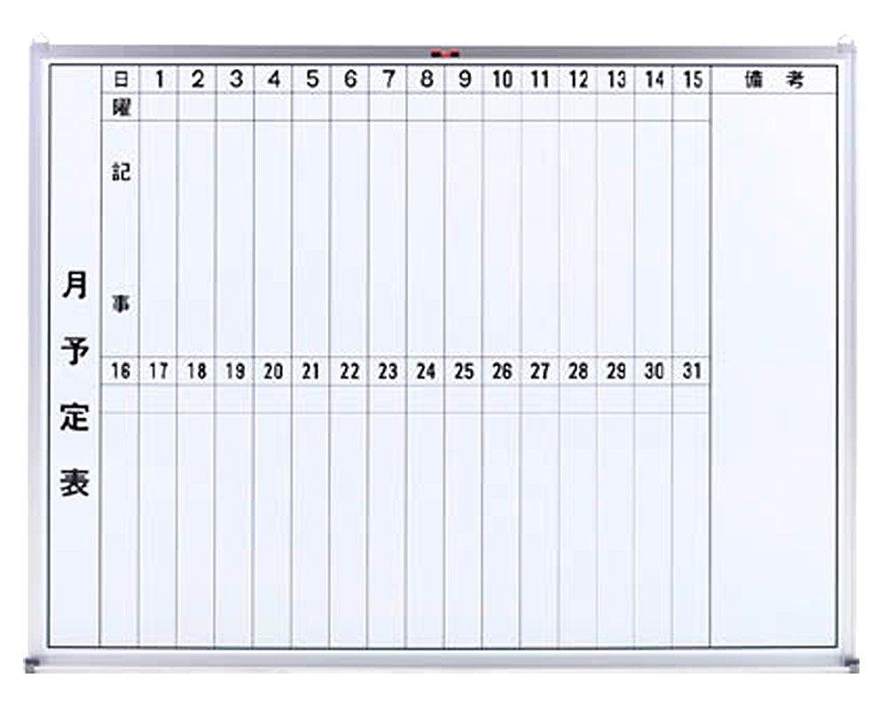 TRUSCO Steel Whiteboard, Monthly Schedule, Vertical, 450 x 600 mm, GL-232