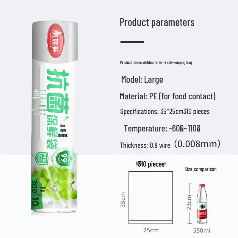 Meiliya Food Fresh-keeping Bags