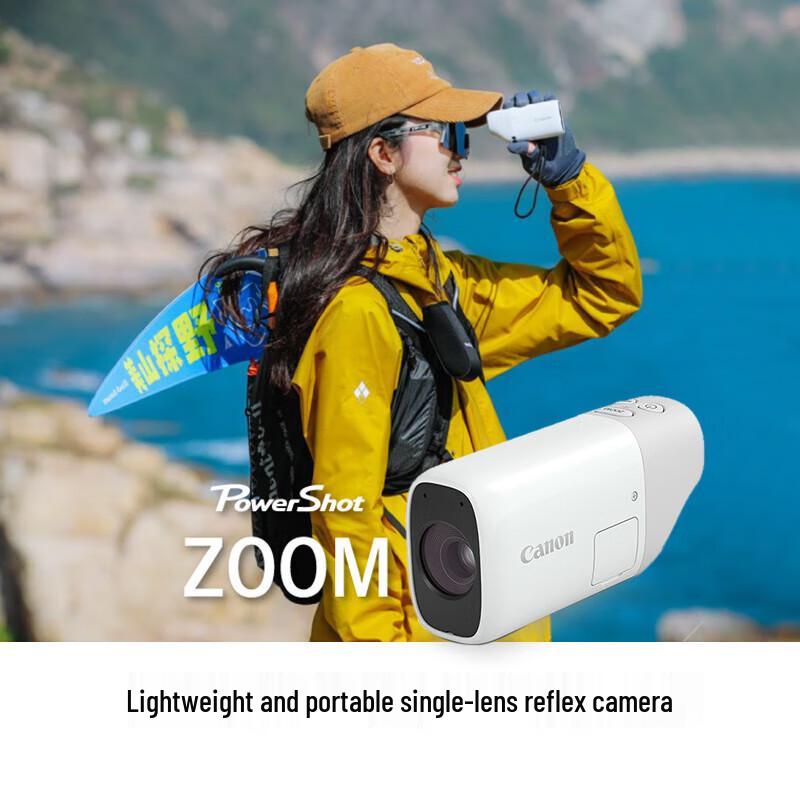 Canon PowerShot ZOOM Digital Monocular Camera (CN version)