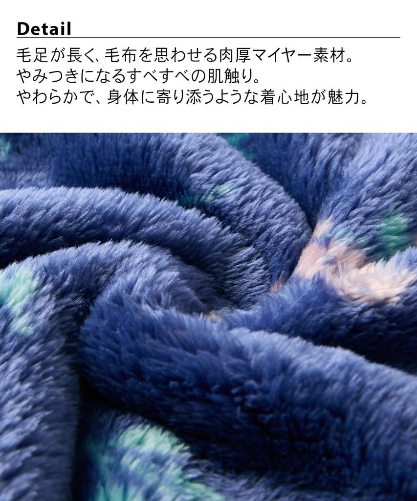 Nissen Премиум Мейер Длинная пижама Лавандовый Круг Размер Идеально для осени и Ощущается как платье, Узор, L, Зима, Одеяло!