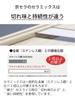 Kyocera Thin Thickness Made in Sterilization and Bleaching Natural Green CSZ-182NGR Slicer, 3-Stage Adjustment, Japan, Ceramic, Rust-Proof, OK,