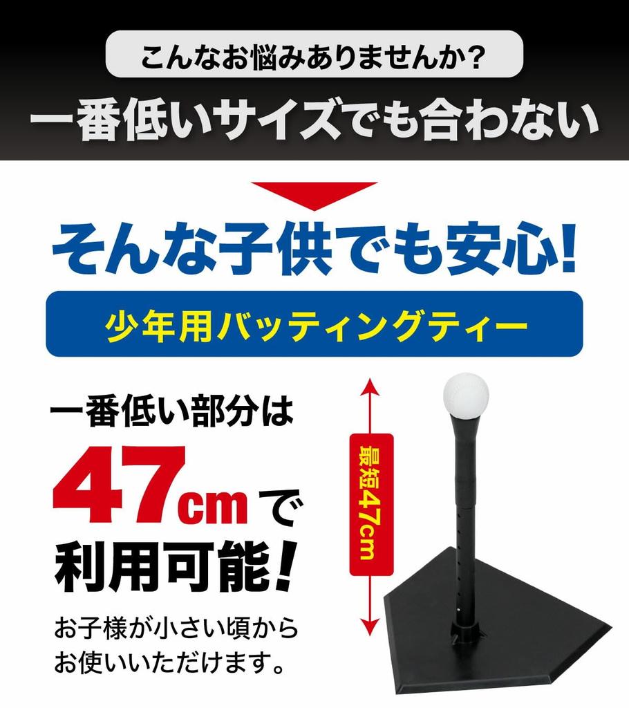 Футболка для отбивания KaRaDaStyle для детей, 47-67 см, постановочная отработка отбивания, отбивание, бейсбол, софтбол, хардбол, детский бейсбол, софтбол, практика