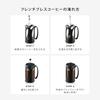 BODUM Coffee Maker Coffee Press KENYA Kenya French Press Coffee Maker 350ml Black Stainless Steel Filter Glass Beaker Immersion Type Coffee [Genuine