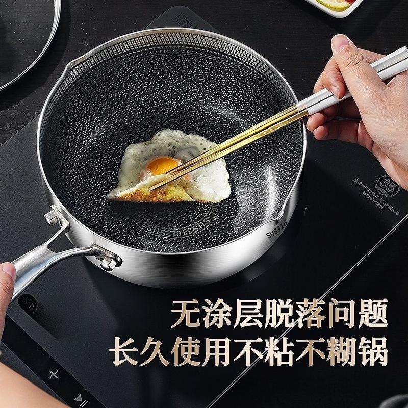 Соусник Юкихира из нержавеющей стали 316 YiCang