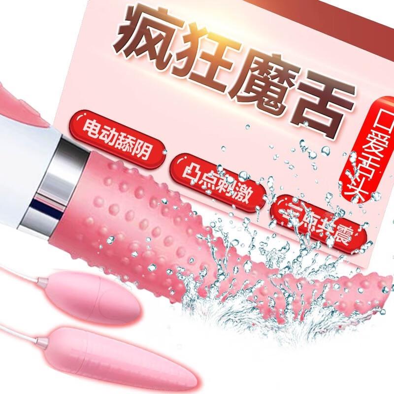 Female Pleasure Vibrating Stick: Clitoral Stimulator & Orgasm Enhancer