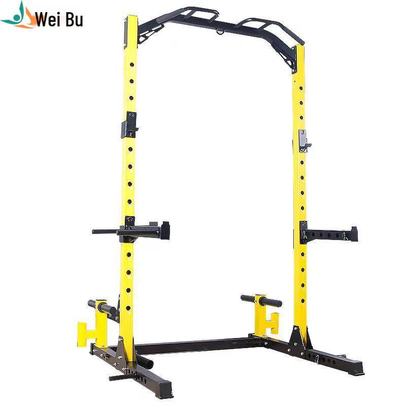 Weibu Home Multi-functional Squat Rack