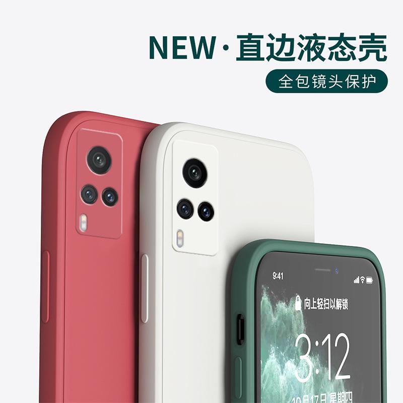 Применимо к чехлу для мобильного телефона vivox11 xpro + защитный чехол прямой край Кубик Рубика жидкий силикон x изогнутый экран версия мягкий чехол телефон