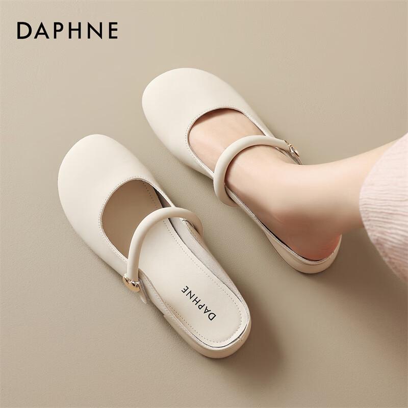 Женские кожаные закрытые мюли Мэри Джейн Daphne
