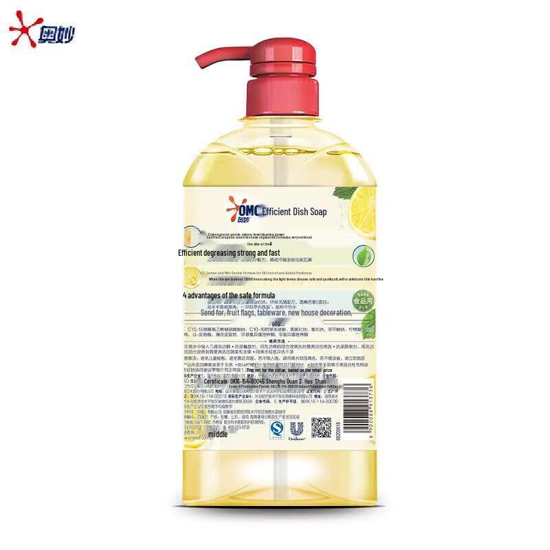 Small Arrow Anti-Dandruff Shampoo and Omo Dish Soap Family Bundle
