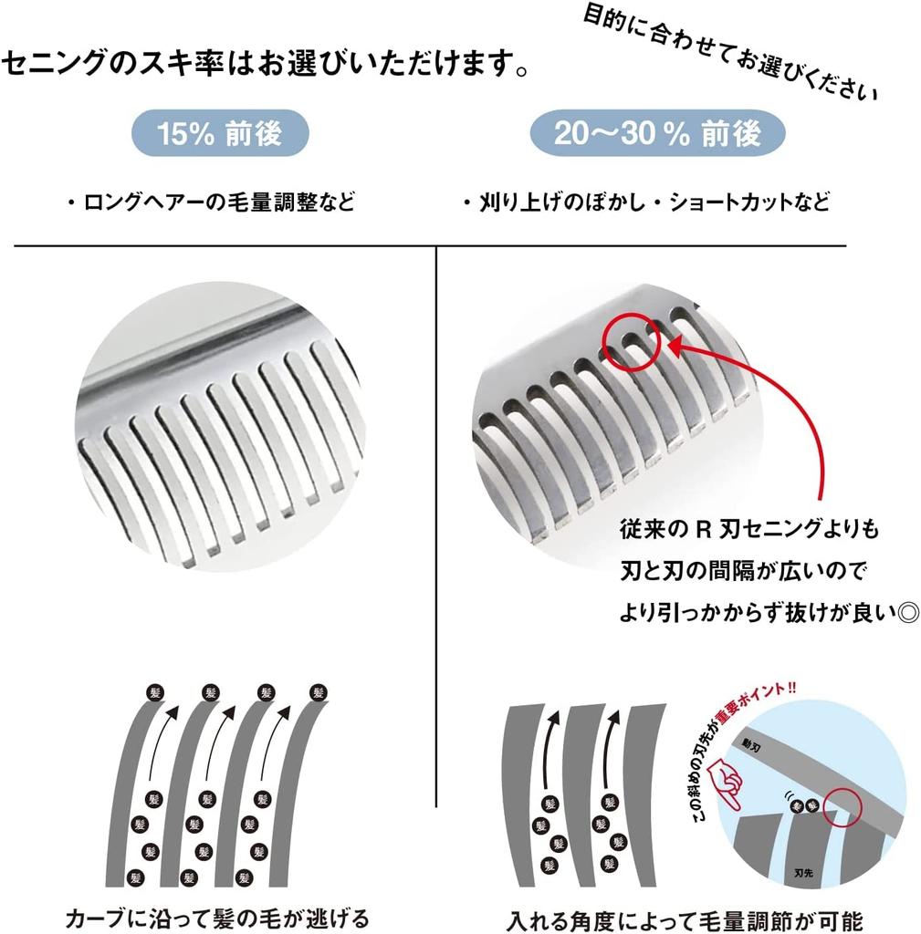 Ножницы DEEDS японского производителя, специальные Идеально подходят для регулировки объема волос для всей семьи Домашняя стрижка Набор для ухода с расческой Ножницы