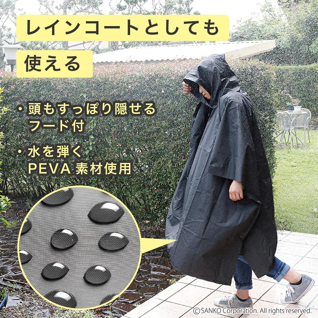 Sanko Аварийный пончо для маскировки и защиты от холода для использования в туалетах и раздевалках, черный, CL-96,