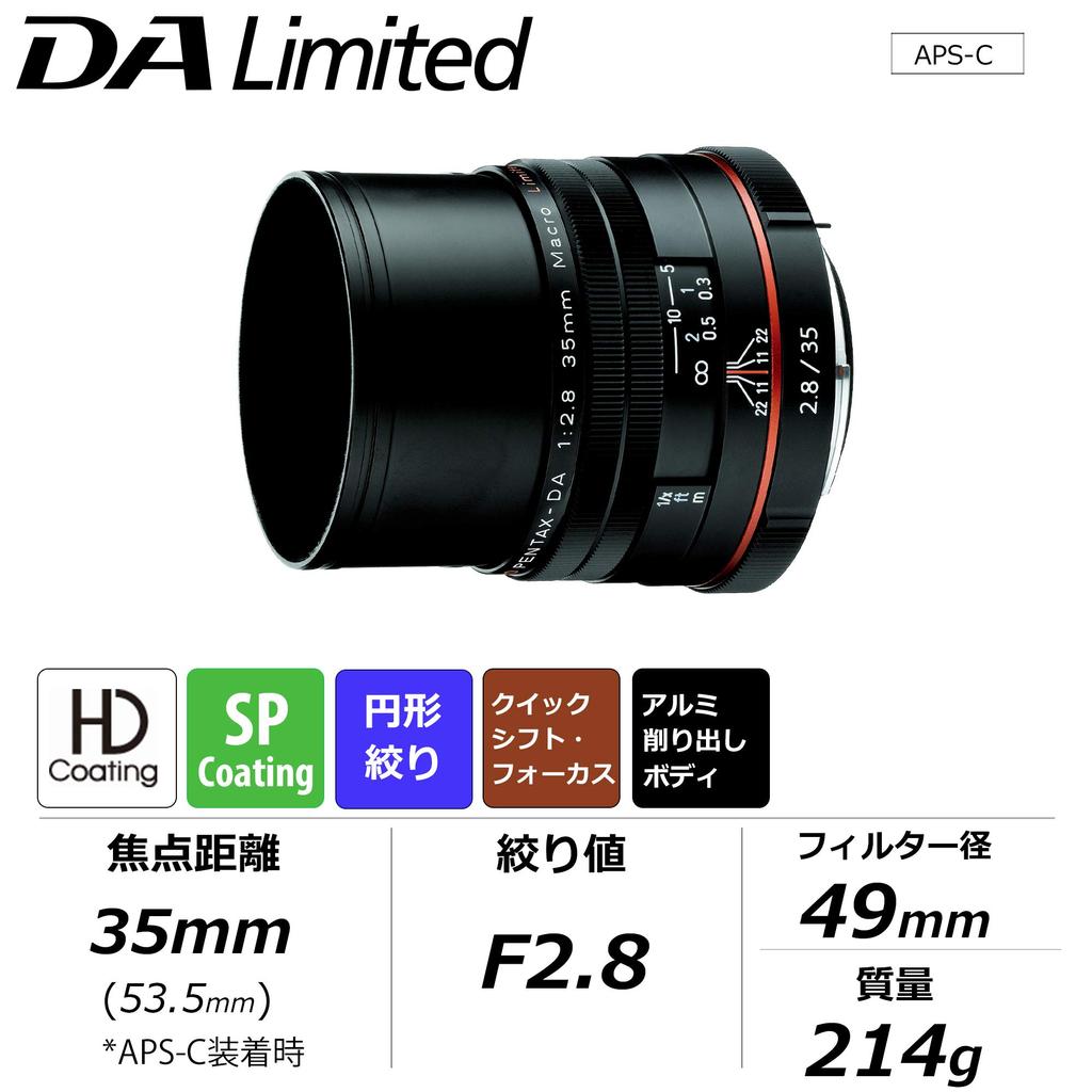 PENTAX HD Macro Limited Black Standard Single Focus Lens увеличение макро ограничено обработанный алюминий производительность HD покрытие и легкий SLR K