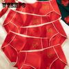 5Pcs/Set Women's Red Cotton Panties Seamless Large Size Mid Waist Underpants Soft Breathable Briefs