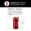 SHISEIDO Ultimune First Experience Kit 2025 Holiday Shopper Serum 15mL Lotion 30mL Cream 15g Skincare Kit Trial Travel Dry Clear Skin Shiseido + + +