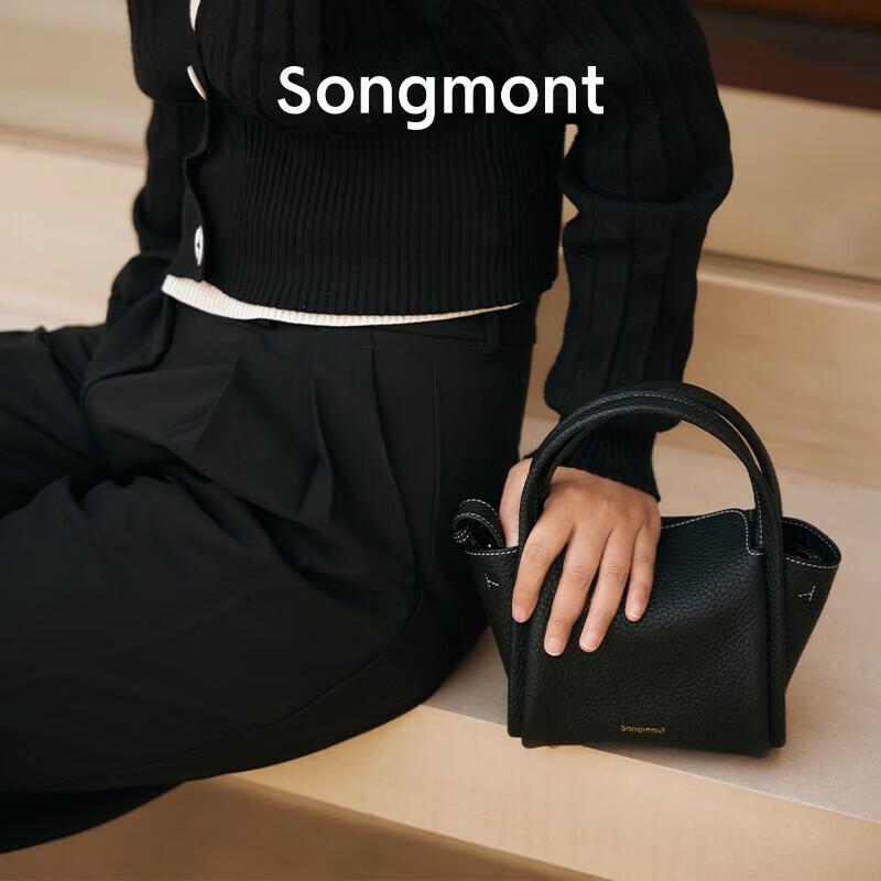Мини-корзина-сумка Songmont Yuanbao