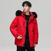 Sports Trend Winter Down Jacket Men, White Duck Down Outdoor Tooling