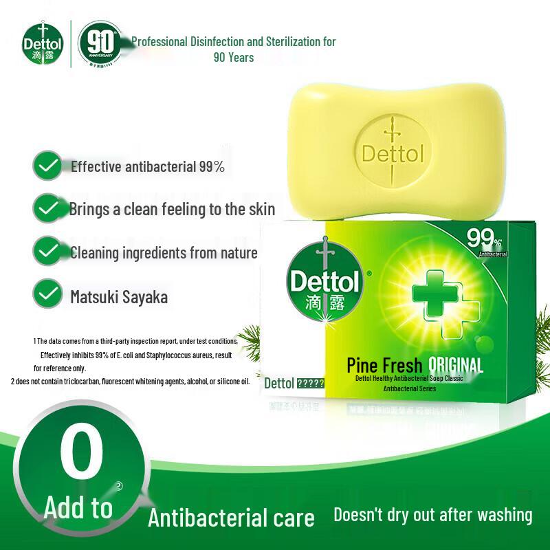 Dettol Антисептическое твердое мыло Pine Fresh