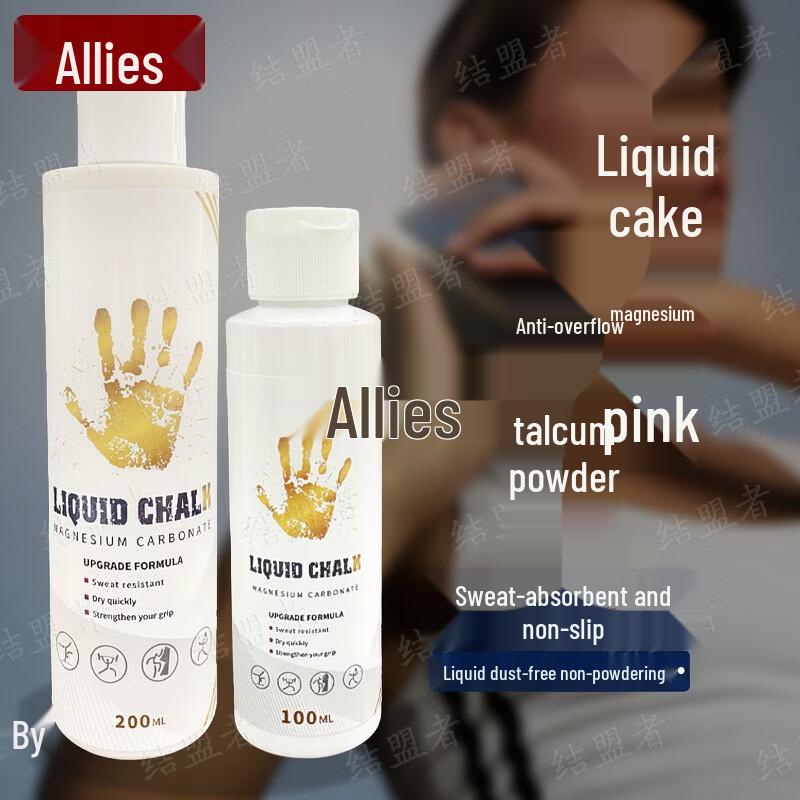 Ally Liquid Chalk Grip Enhancer