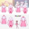 Очаровательный розовый костюм для косплея для женщин, смесь полиэстера, волшебный набор