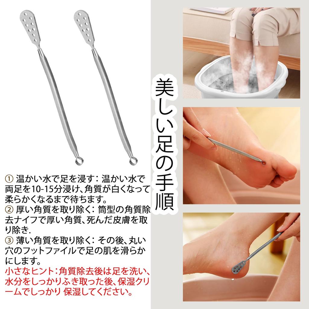 DEVENTORZ Пилка для мозолей Пятка Стопа Стопа Нержавеющая для и Удаления Омертвевшей Кожи (2-Pack) - Удалитель, Пилка, Пилка, Двусторонняя пилка, Сталь, Мозоли,