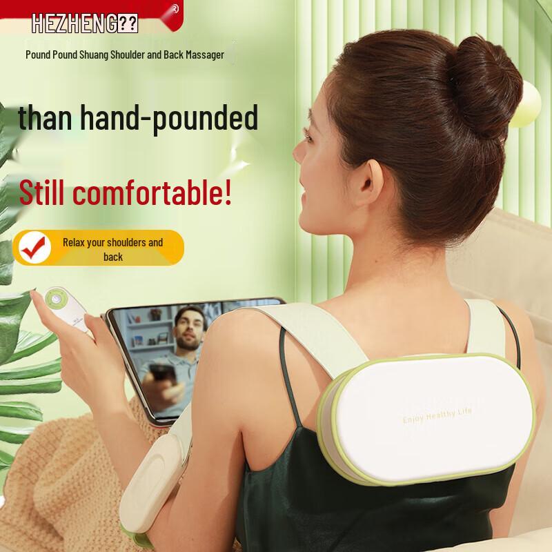 Hezheng HZ-C1 Neck & Shoulder Massager