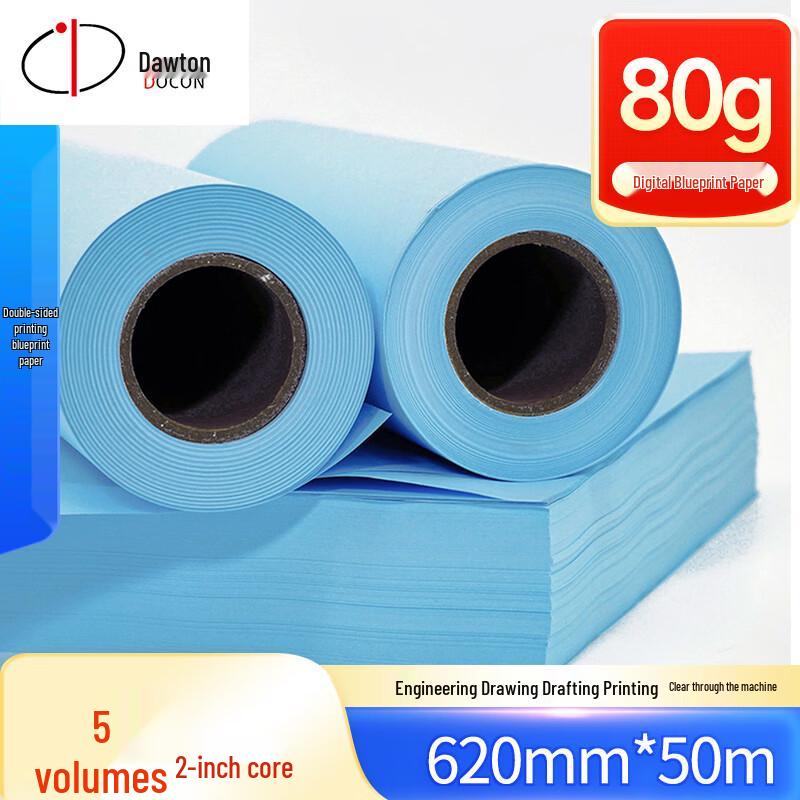 DODON 80g Double-Sided Digital Blueprint & CAD Drafting Paper CN plug (adapter included)