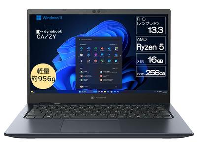 Компьютеры и аксессуары – Ноутбуки