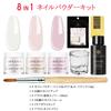 Saviland Length Nail Powder Kit U LED Light 3 Colors Gel Nail 6 Piece For Nail Nail Tips X 20 Beginner Liquid Set V/No Required, Available, Set,