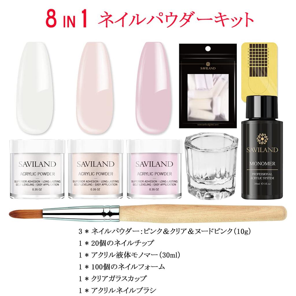 Saviland Length Nail Powder Kit U LED Light 3 Colors Gel Nail 6 Piece For Nail Nail Tips X 20 Beginner Liquid Set V/No Required, Available, Set,