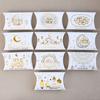 10/20pcs Eid Mubarak Candy Gift Box Kraft Paper Cookie Snack Packing Bag Decoration 2025 Ramadan Muslim Islam Party Supplies