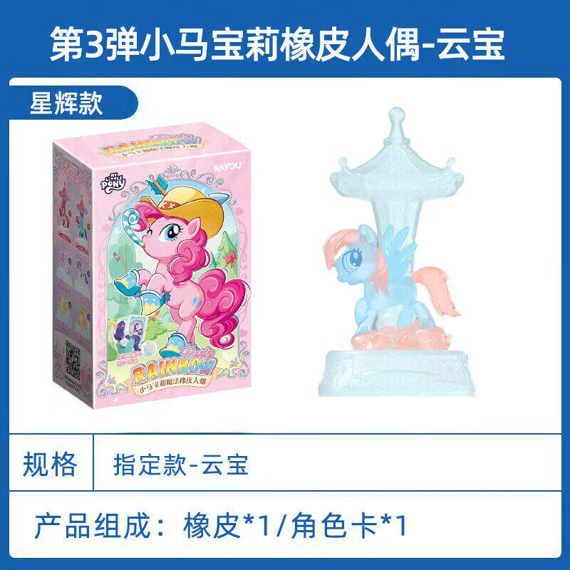 Новая серия My Little Pony 3 Волшебный Ластик Радужная Вечеринка Фигурка Скрытая Сияющая Xp Карточка Коллекционные Игрушки Подарки Девочкам на День Рождения