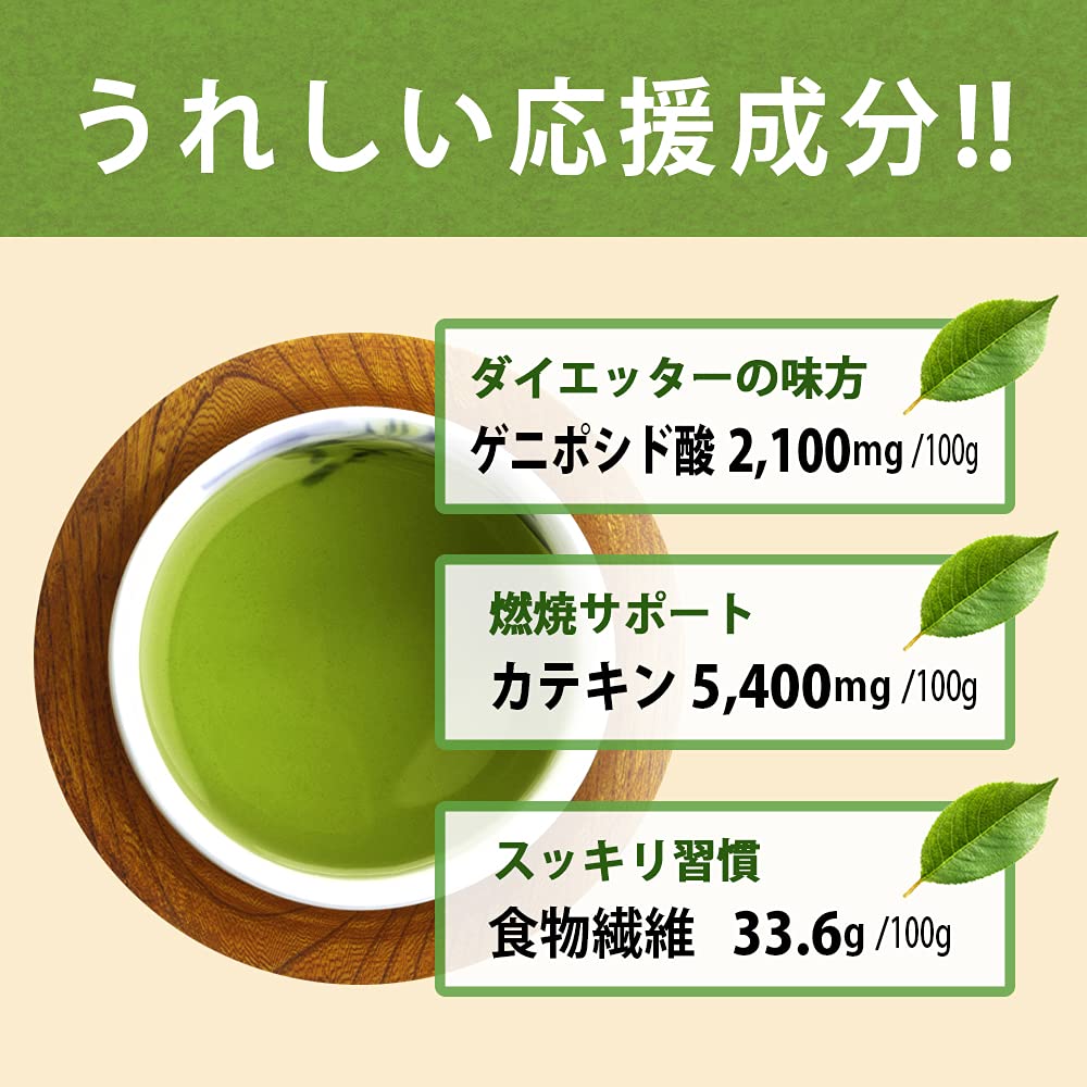 Полезный продукт питания Генрёя Чай Точу в порошке, Сделано в Японии, Примерно 200 чашек, 100 г x 1 пакет