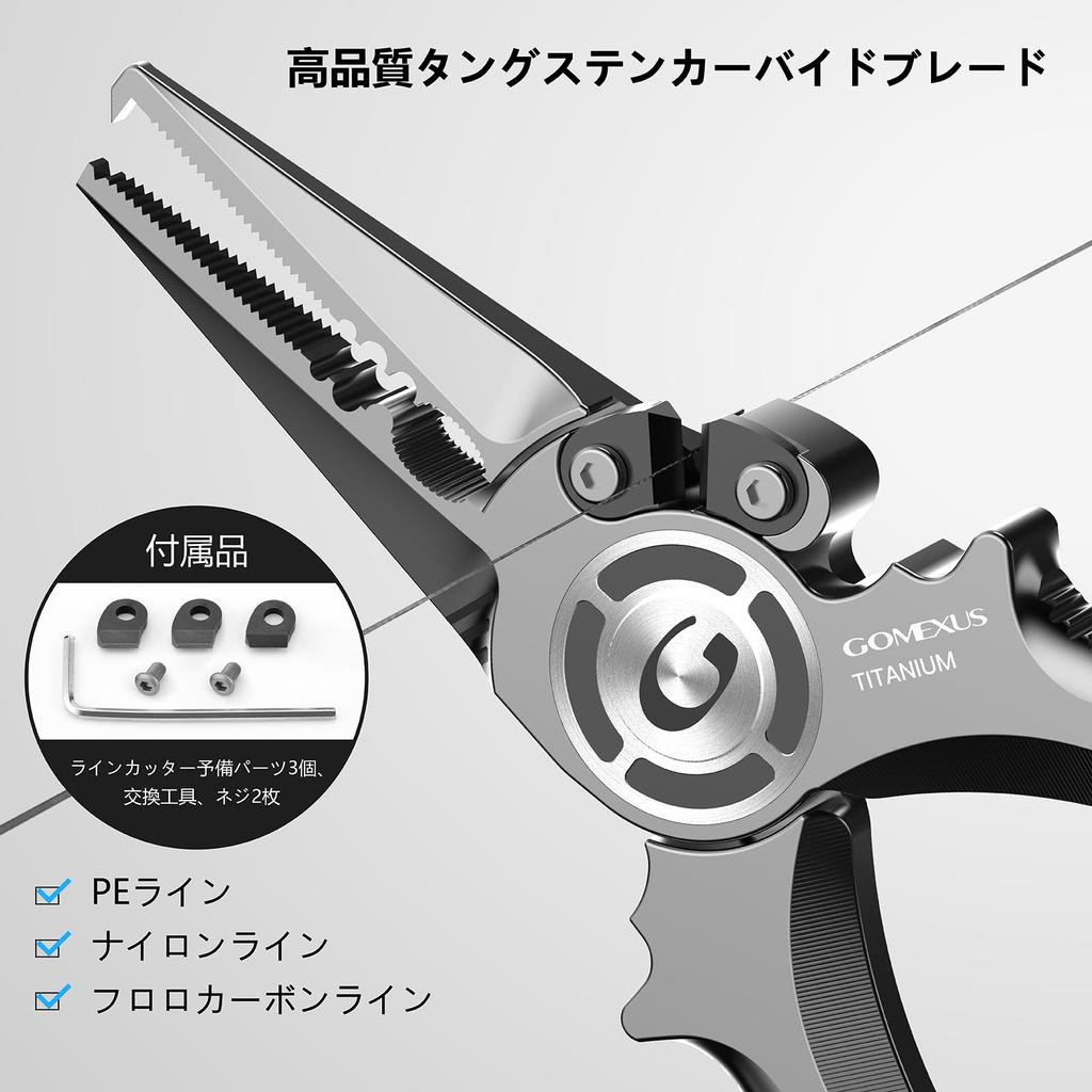 Gomexus Рыбалка Титан Рыбалка Ржавчина и Коррозия Прочные Игла Разъемное Кольцо Открытие ПЛОСКОГУБЦЫ-X Плоскогубцы, Леер, Устойчивые, Плоскогубцы, Съемник,