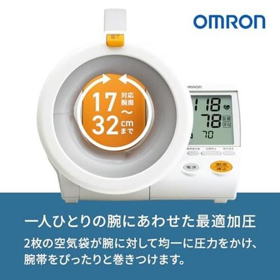 OMRON Spot Arm Upper Blood Pressure Monitor HEM-1000