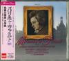CD ПЬЕРРО (ПЬЕР), МОЦАРТ И ДРУГИЕ - Моцарт: Sinfonia Concertante TOCE11475 Япония ОбиКлассика Б/У
