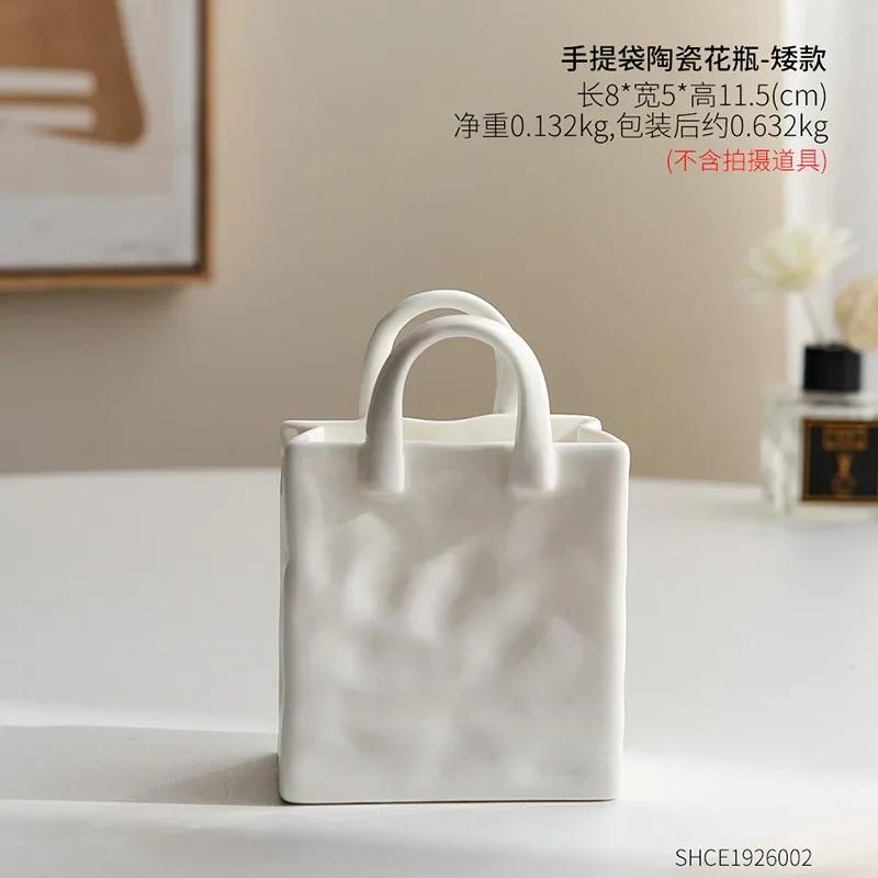 Nordic Creative Shopping Basket ceramic mini Vase Bag Decoration Simple Dried Flower Arrangement Vases Table Decor mini pots Art