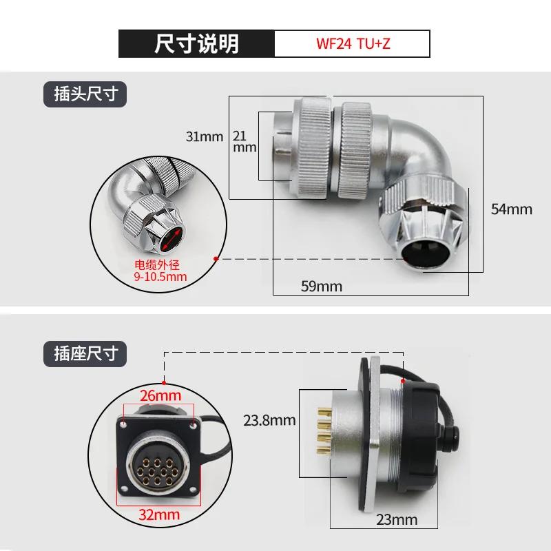 WEIPU WF24 TU+Z Waterproof Electrical Connector M24 2 3 4 9 10 12 19Pin 90 Degree Right Angle Aviation Male Plug Female Socket