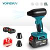 Yofidra Бесщеточный электрический турбовоздуходувка струйный вентилятор 4 передачи сильный автомобильный фен ручной пылевоздушный пистолет продувка для 21 В 18 В аккумулятор