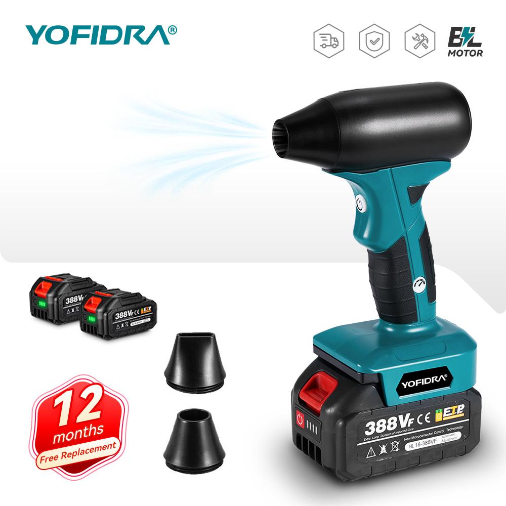 Yofidra Бесщеточный электрический турбовоздуходувка струйный вентилятор 4 передачи сильный автомобильный фен ручной пылевоздушный пистолет продувка для 21 В 18 В аккумулятор