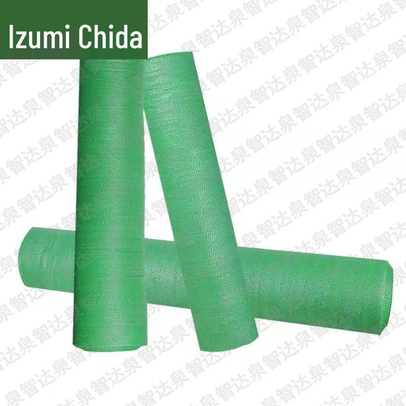 Quanzhida Heavy-Duty Green Sunshade Netting