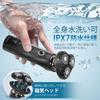 Sarlisi Electric Shaver for Rotary Super Powerful Magnetic with Dedicated IPX7 Close Wet Dry for the Aged Day Japanese Instruction Manual AD0G20 Men,