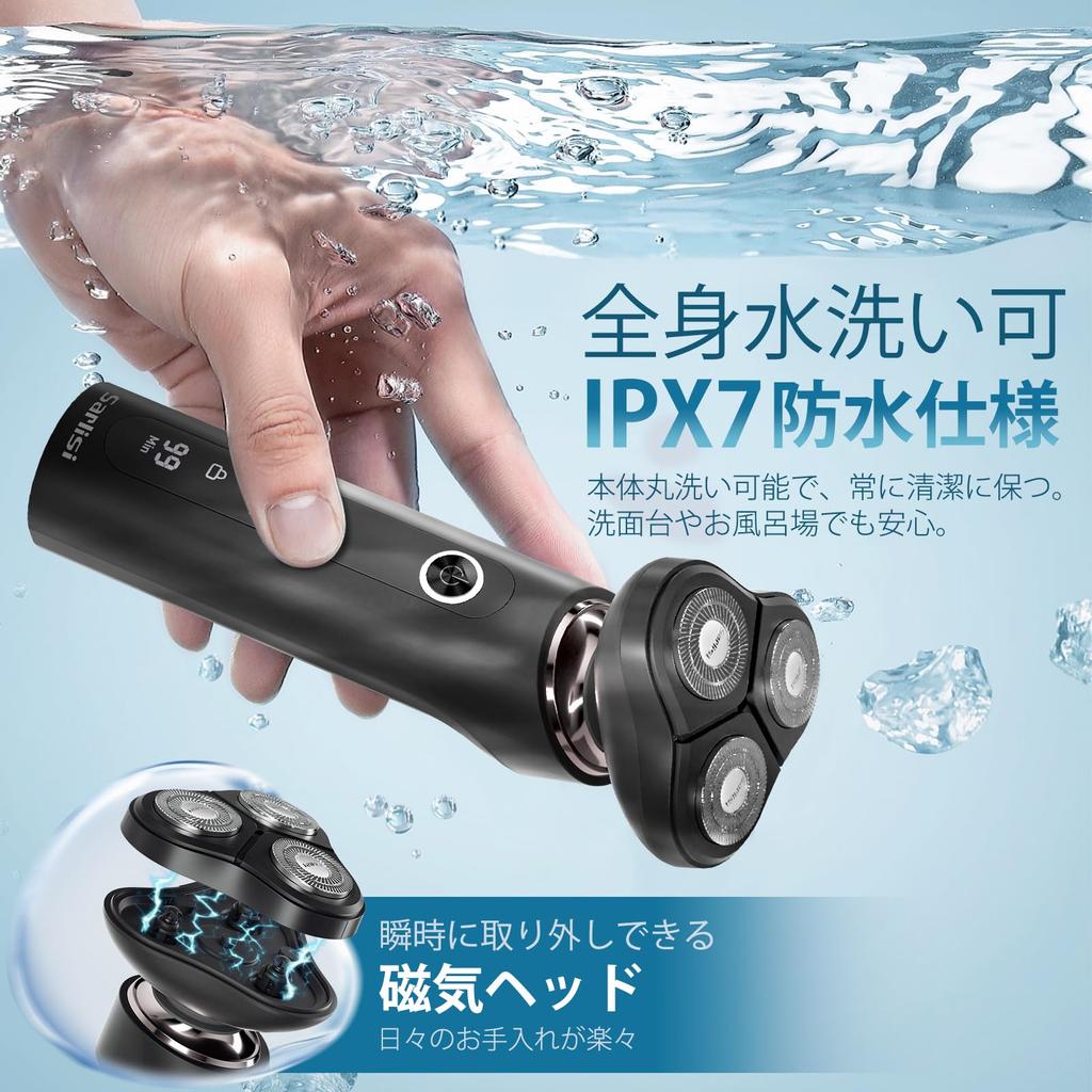 Sarlisi Electric Shaver for Rotary Super Powerful Magnetic with Dedicated IPX7 Close Wet Dry for the Aged Day Japanese Instruction Manual AD0G20 Men,