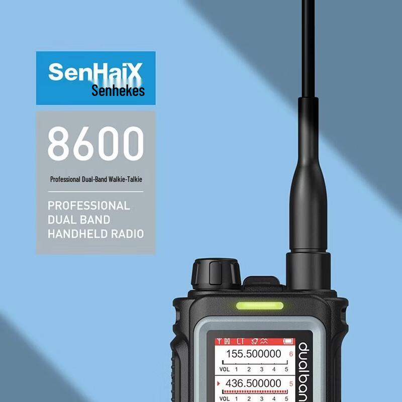 SenHaiX 8600 Двухдиапазонная Профессиональная Уличная Радиостанция (Китайская версия)