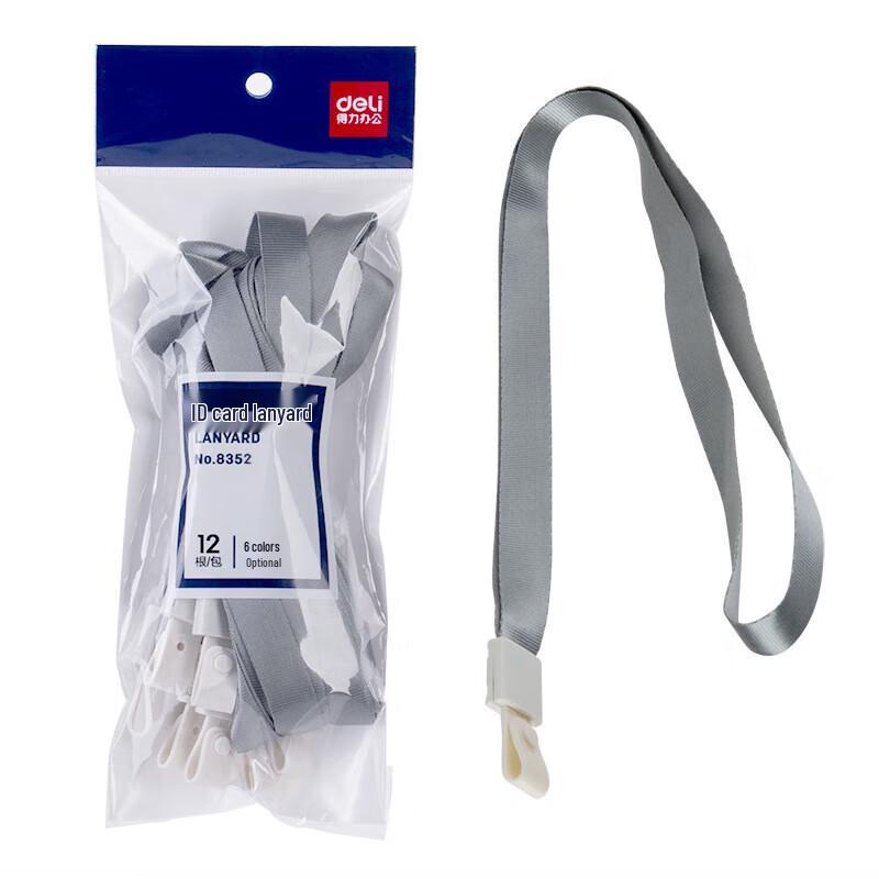 Deli 8352 ID Card Lanyard