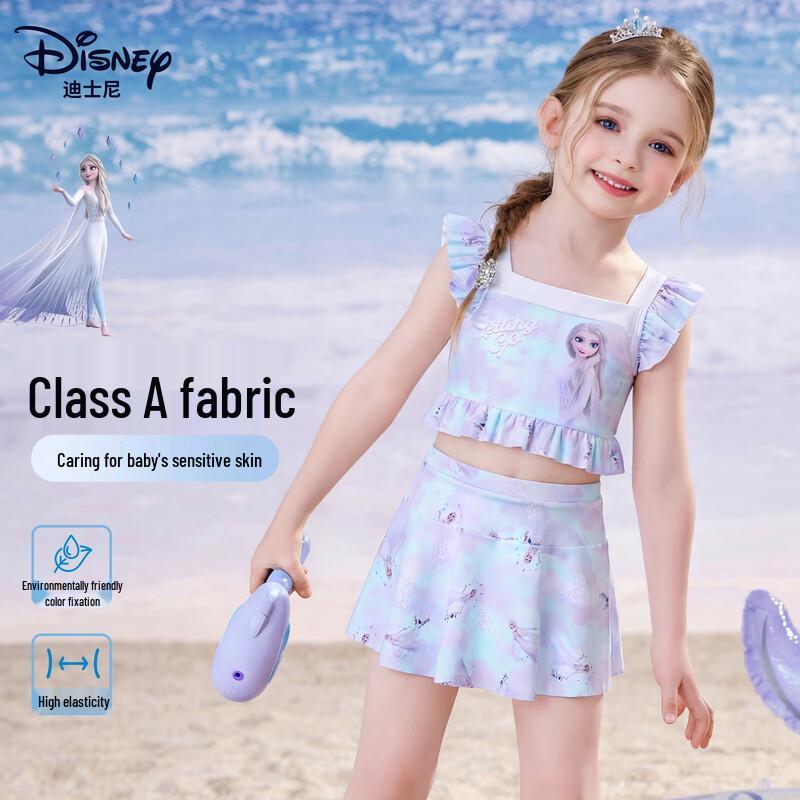 Disney Раздельный купальник-юбка для девочек