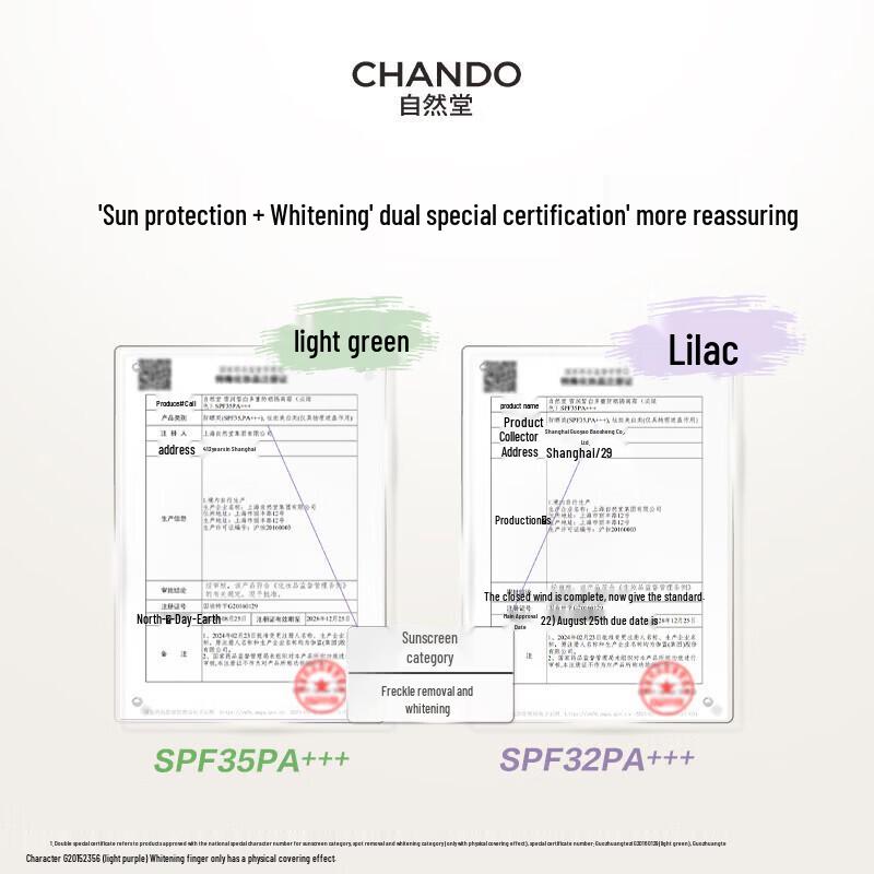 CHANDO Snow Run Whitening Multi-Protection Sunscreen Primer SPF32 PA+++